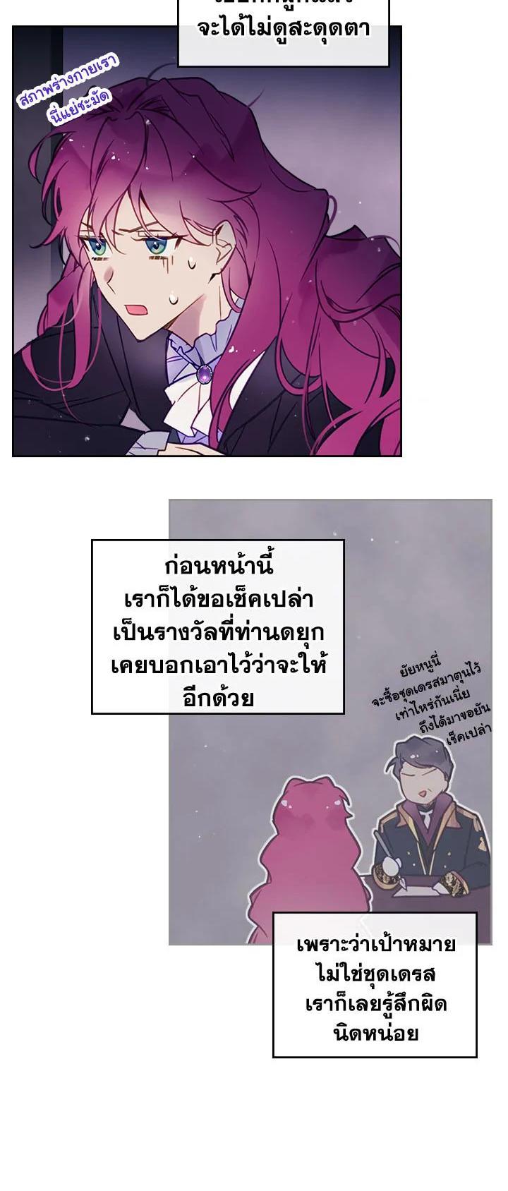 Manga-lc-com อ่านมังงะ อ่านการ์ตูน ออนไลน์ ฟรี Death Is The Only Ending For The Villainess ตอนที่ 1 2 3 4 5 6 7 8 9 10 11 12 13 14 ฟรี ไม่มีโฆษณา Manga-lc - อ่าน มังงะ อ่าน การ์ตูน ออนไลน์ อ่านมังงะ ฟรี