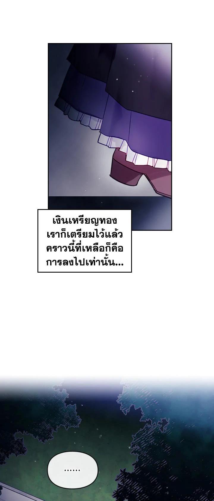 Manga-lc-com อ่านมังงะ อ่านการ์ตูน ออนไลน์ ฟรี Death Is The Only Ending For The Villainess ตอนที่ 1 2 3 4 5 6 7 8 9 10 11 12 13 14 ฟรี ไม่มีโฆษณา Manga-lc - อ่าน มังงะ อ่าน การ์ตูน ออนไลน์ อ่านมังงะ ฟรี