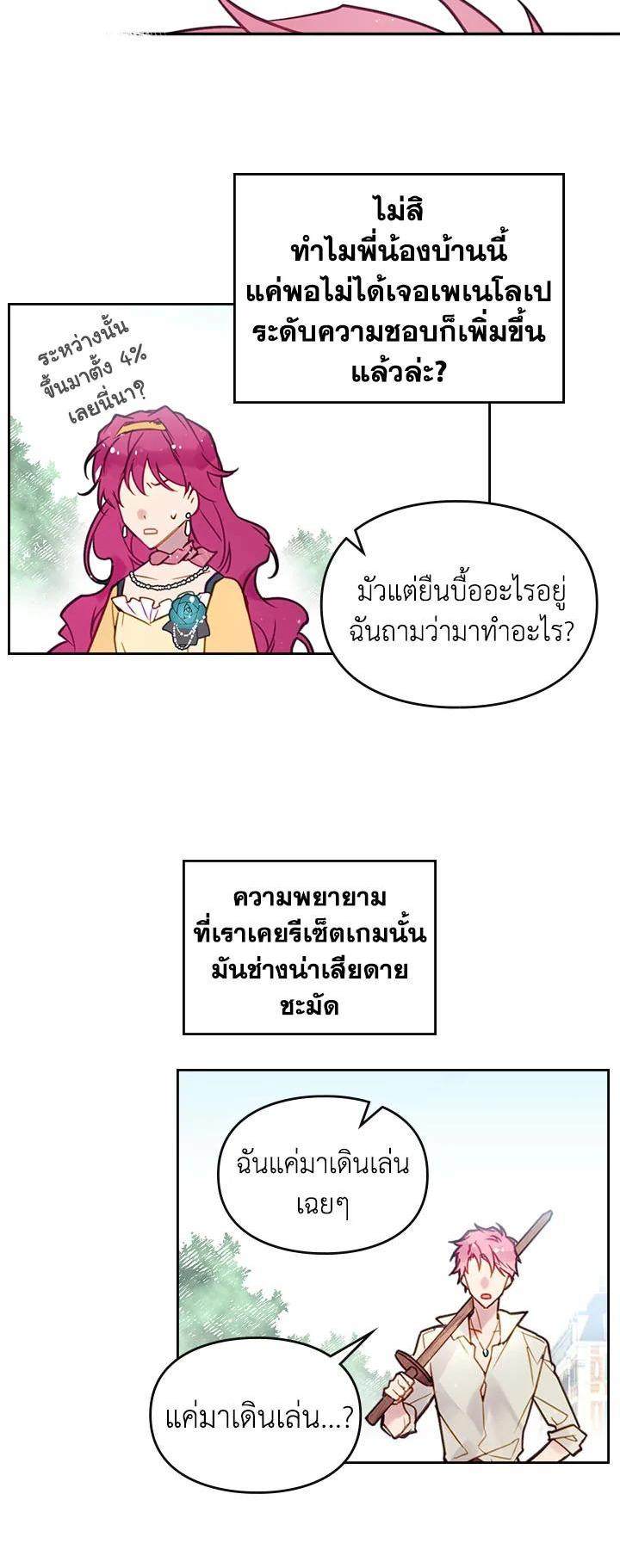 Manga-lc-com อ่านมังงะ อ่านการ์ตูน ออนไลน์ ฟรี Death Is The Only Ending For The Villainess ตอนที่ 1 2 3 4 5 6 7 8 9 10 11 12 13 14 ฟรี ไม่มีโฆษณา Manga-lc - อ่าน มังงะ อ่าน การ์ตูน ออนไลน์ อ่านมังงะ ฟรี