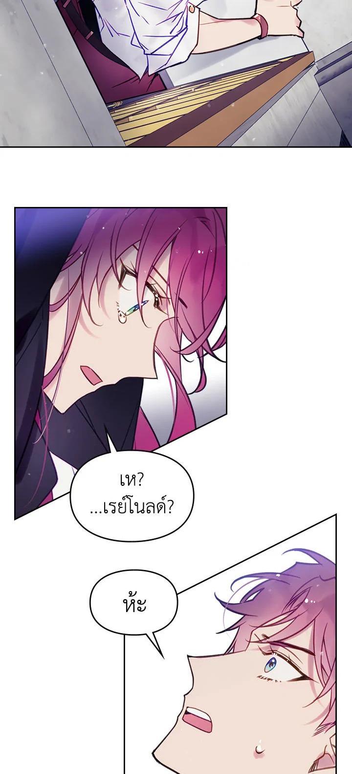 Manga-lc-com อ่านมังงะ อ่านการ์ตูน ออนไลน์ ฟรี Death Is The Only Ending For The Villainess ตอนที่ 1 2 3 4 5 6 7 8 9 10 11 12 13 14 ฟรี ไม่มีโฆษณา Manga-lc - อ่าน มังงะ อ่าน การ์ตูน ออนไลน์ อ่านมังงะ ฟรี