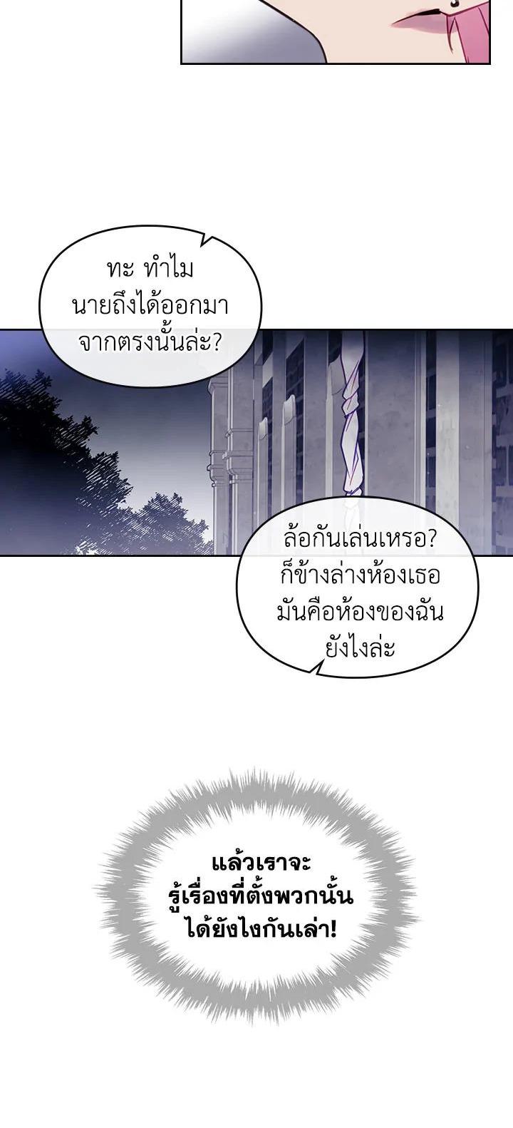 Manga-lc-com อ่านมังงะ อ่านการ์ตูน ออนไลน์ ฟรี Death Is The Only Ending For The Villainess ตอนที่ 1 2 3 4 5 6 7 8 9 10 11 12 13 14 ฟรี ไม่มีโฆษณา Manga-lc - อ่าน มังงะ อ่าน การ์ตูน ออนไลน์ อ่านมังงะ ฟรี