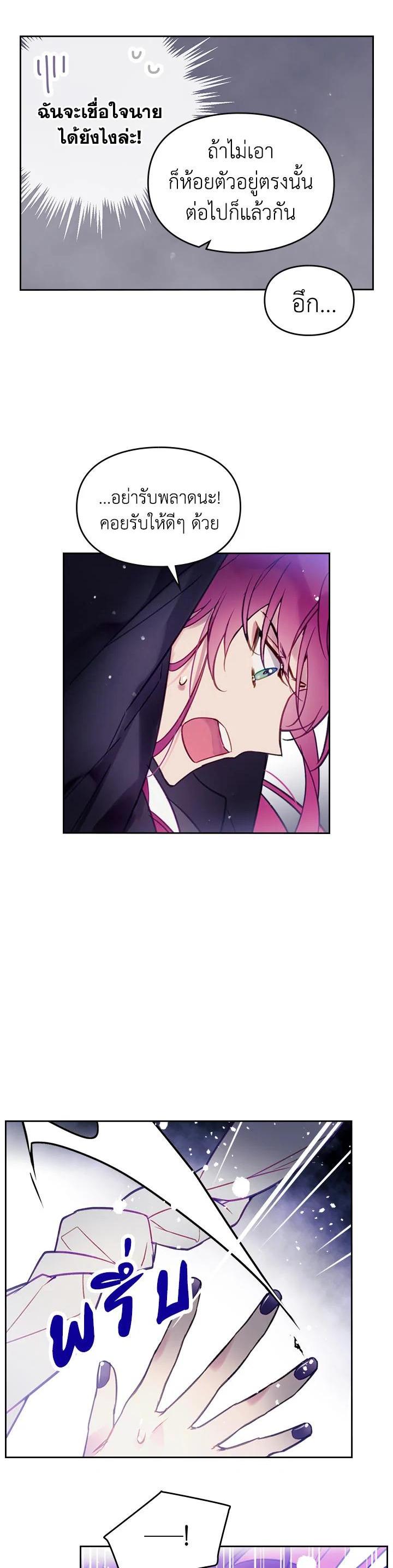 Manga-lc-com อ่านมังงะ อ่านการ์ตูน ออนไลน์ ฟรี Death Is The Only Ending For The Villainess ตอนที่ 1 2 3 4 5 6 7 8 9 10 11 12 13 14 ฟรี ไม่มีโฆษณา Manga-lc - อ่าน มังงะ อ่าน การ์ตูน ออนไลน์ อ่านมังงะ ฟรี