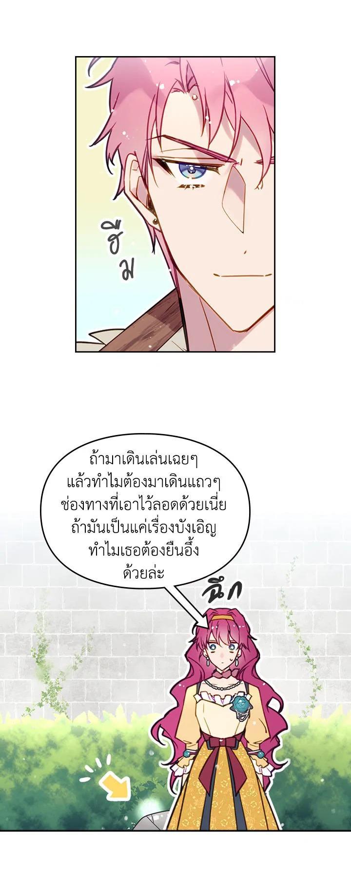 Manga-lc-com อ่านมังงะ อ่านการ์ตูน ออนไลน์ ฟรี Death Is The Only Ending For The Villainess ตอนที่ 1 2 3 4 5 6 7 8 9 10 11 12 13 14 ฟรี ไม่มีโฆษณา Manga-lc - อ่าน มังงะ อ่าน การ์ตูน ออนไลน์ อ่านมังงะ ฟรี