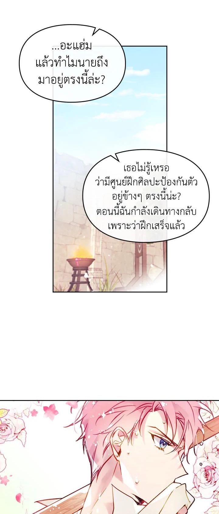 Manga-lc-com อ่านมังงะ อ่านการ์ตูน ออนไลน์ ฟรี Death Is The Only Ending For The Villainess ตอนที่ 1 2 3 4 5 6 7 8 9 10 11 12 13 14 ฟรี ไม่มีโฆษณา Manga-lc - อ่าน มังงะ อ่าน การ์ตูน ออนไลน์ อ่านมังงะ ฟรี