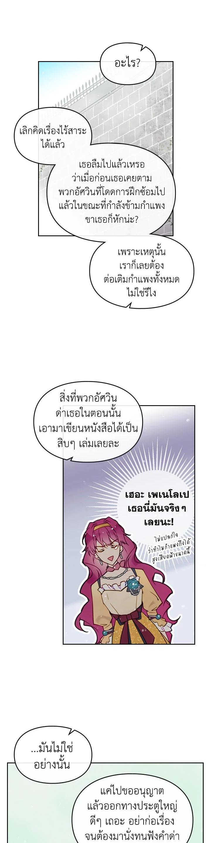 Manga-lc-com อ่านมังงะ อ่านการ์ตูน ออนไลน์ ฟรี Death Is The Only Ending For The Villainess ตอนที่ 1 2 3 4 5 6 7 8 9 10 11 12 13 14 ฟรี ไม่มีโฆษณา Manga-lc - อ่าน มังงะ อ่าน การ์ตูน ออนไลน์ อ่านมังงะ ฟรี