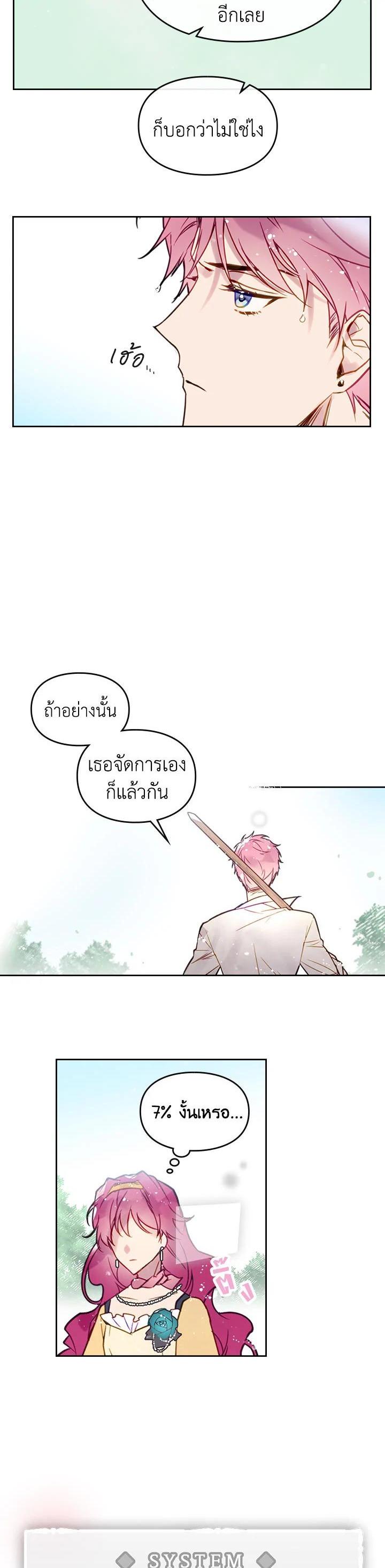 Manga-lc-com อ่านมังงะ อ่านการ์ตูน ออนไลน์ ฟรี Death Is The Only Ending For The Villainess ตอนที่ 1 2 3 4 5 6 7 8 9 10 11 12 13 14 ฟรี ไม่มีโฆษณา Manga-lc - อ่าน มังงะ อ่าน การ์ตูน ออนไลน์ อ่านมังงะ ฟรี