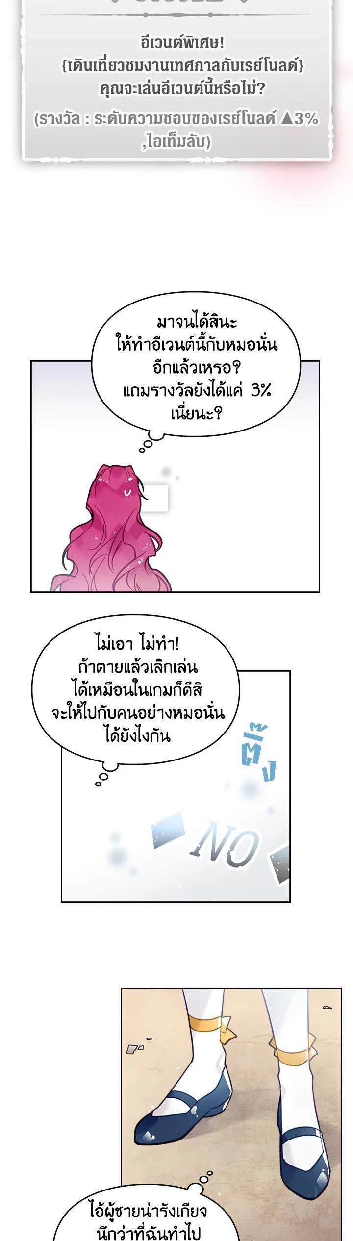 Manga-lc-com อ่านมังงะ อ่านการ์ตูน ออนไลน์ ฟรี Death Is The Only Ending For The Villainess ตอนที่ 1 2 3 4 5 6 7 8 9 10 11 12 13 14 ฟรี ไม่มีโฆษณา Manga-lc - อ่าน มังงะ อ่าน การ์ตูน ออนไลน์ อ่านมังงะ ฟรี
