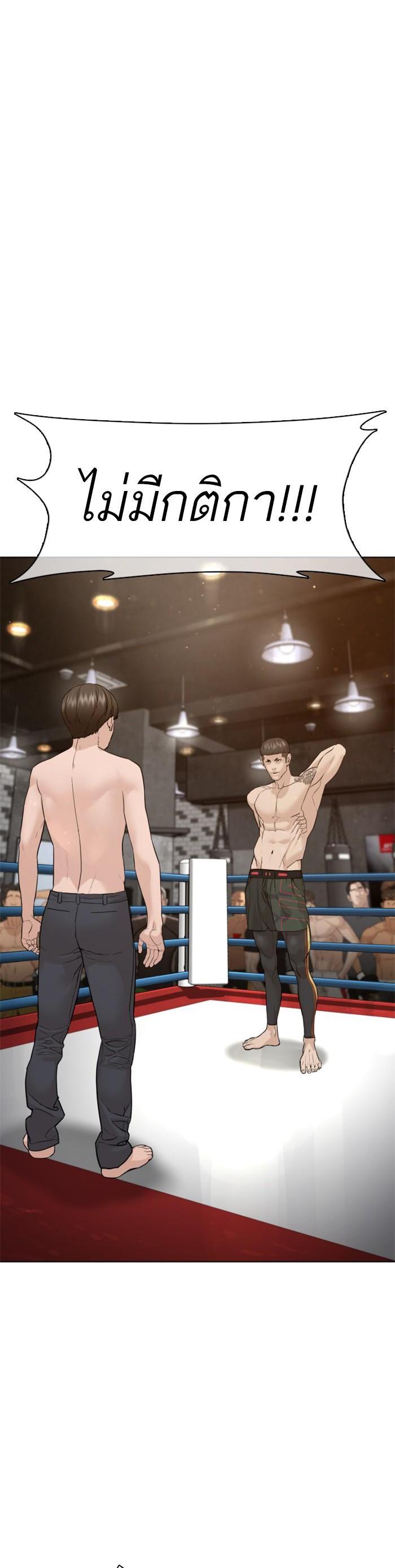 Manga-lc-com อ่านมังงะ อ่านการ์ตูน ออนไลน์ ฟรี How to Fight ตอนที่ 1 2 3 4 5 6 7 8 9 10 11 12 13 14 ฟรี ไม่มีโฆษณา Manga-lc - อ่าน มังงะ อ่าน การ์ตูน ออนไลน์ อ่านมังงะ ฟรี