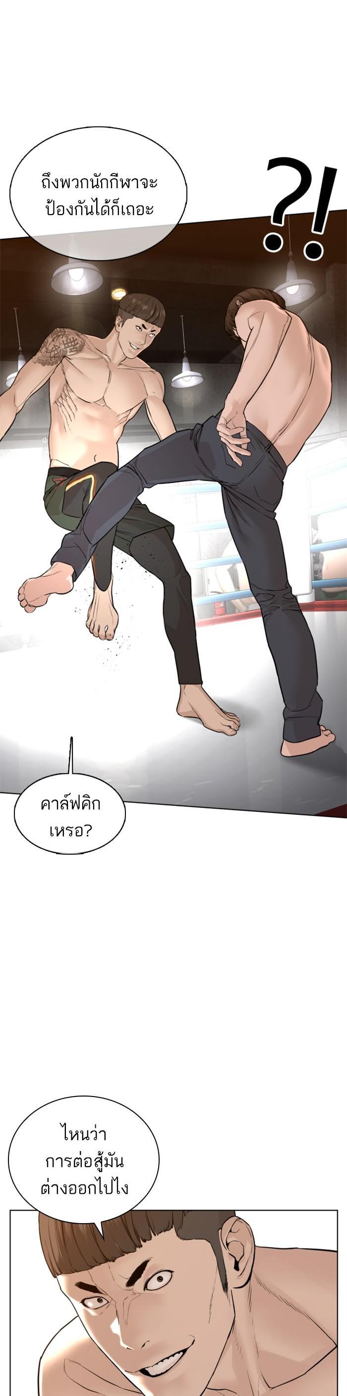 Manga-lc-com อ่านมังงะ อ่านการ์ตูน ออนไลน์ ฟรี How to Fight ตอนที่ 1 2 3 4 5 6 7 8 9 10 11 12 13 14 ฟรี ไม่มีโฆษณา Manga-lc - อ่าน มังงะ อ่าน การ์ตูน ออนไลน์ อ่านมังงะ ฟรี