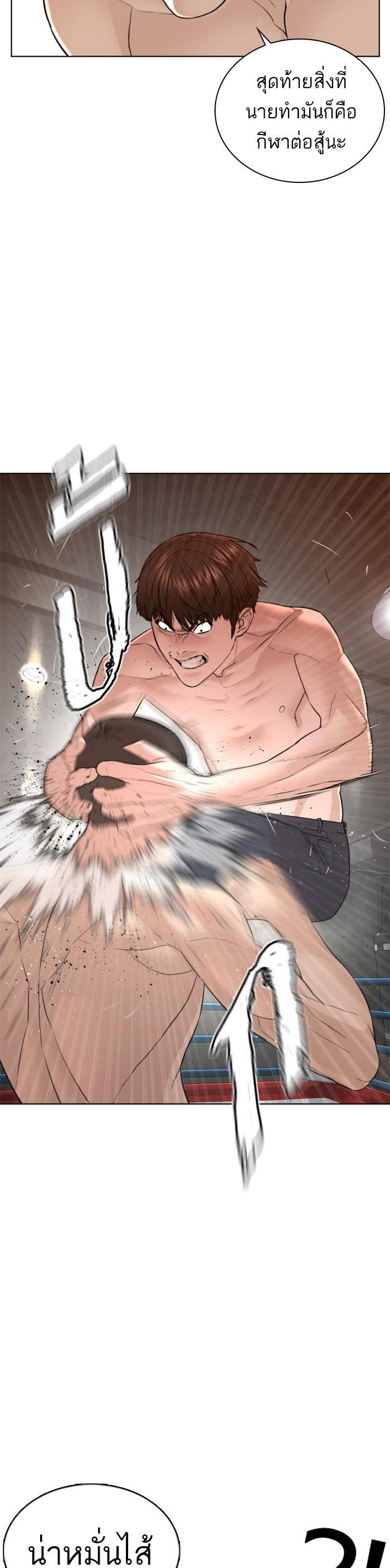 Manga-lc-com อ่านมังงะ อ่านการ์ตูน ออนไลน์ ฟรี How to Fight ตอนที่ 1 2 3 4 5 6 7 8 9 10 11 12 13 14 ฟรี ไม่มีโฆษณา Manga-lc - อ่าน มังงะ อ่าน การ์ตูน ออนไลน์ อ่านมังงะ ฟรี