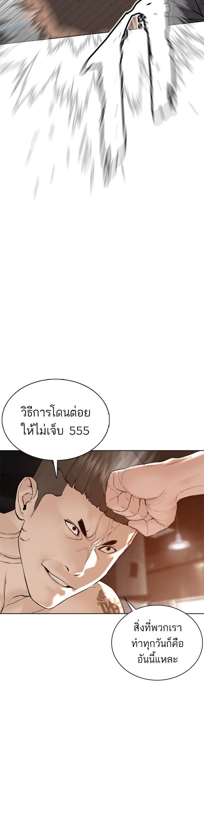 Manga-lc-com อ่านมังงะ อ่านการ์ตูน ออนไลน์ ฟรี How to Fight ตอนที่ 1 2 3 4 5 6 7 8 9 10 11 12 13 14 ฟรี ไม่มีโฆษณา Manga-lc - อ่าน มังงะ อ่าน การ์ตูน ออนไลน์ อ่านมังงะ ฟรี