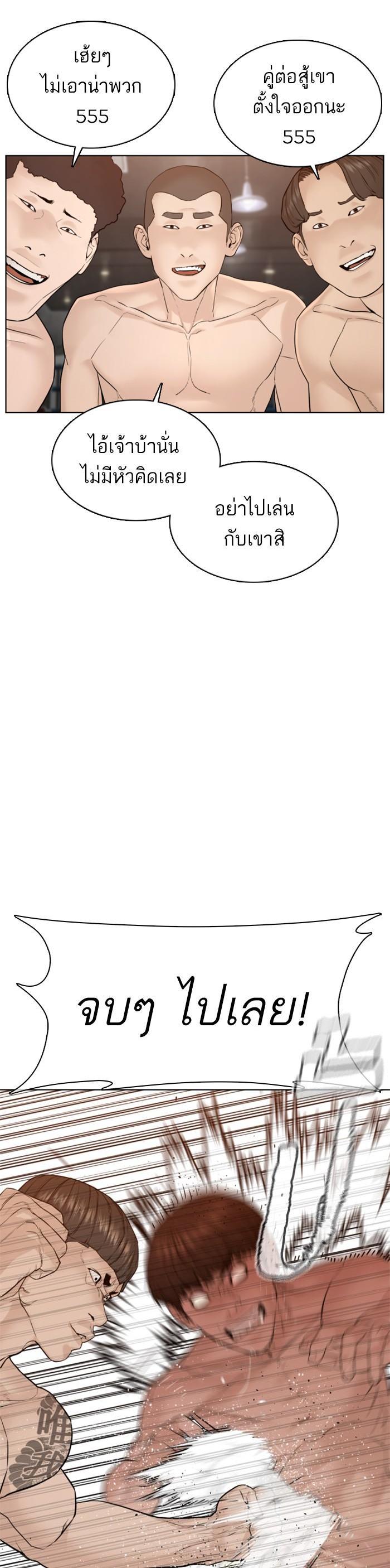 Manga-lc-com อ่านมังงะ อ่านการ์ตูน ออนไลน์ ฟรี How to Fight ตอนที่ 1 2 3 4 5 6 7 8 9 10 11 12 13 14 ฟรี ไม่มีโฆษณา Manga-lc - อ่าน มังงะ อ่าน การ์ตูน ออนไลน์ อ่านมังงะ ฟรี