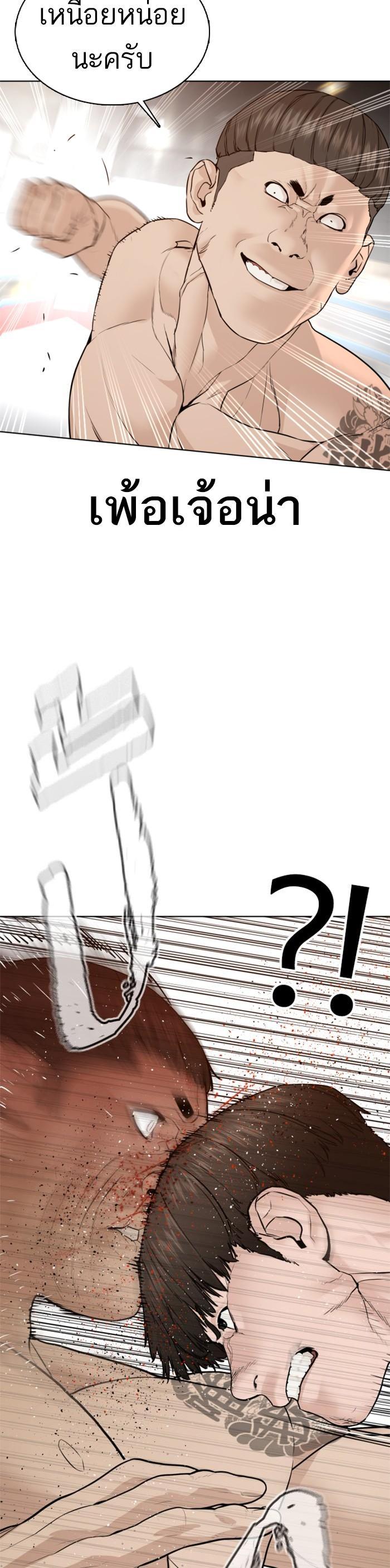 Manga-lc-com อ่านมังงะ อ่านการ์ตูน ออนไลน์ ฟรี How to Fight ตอนที่ 1 2 3 4 5 6 7 8 9 10 11 12 13 14 ฟรี ไม่มีโฆษณา Manga-lc - อ่าน มังงะ อ่าน การ์ตูน ออนไลน์ อ่านมังงะ ฟรี