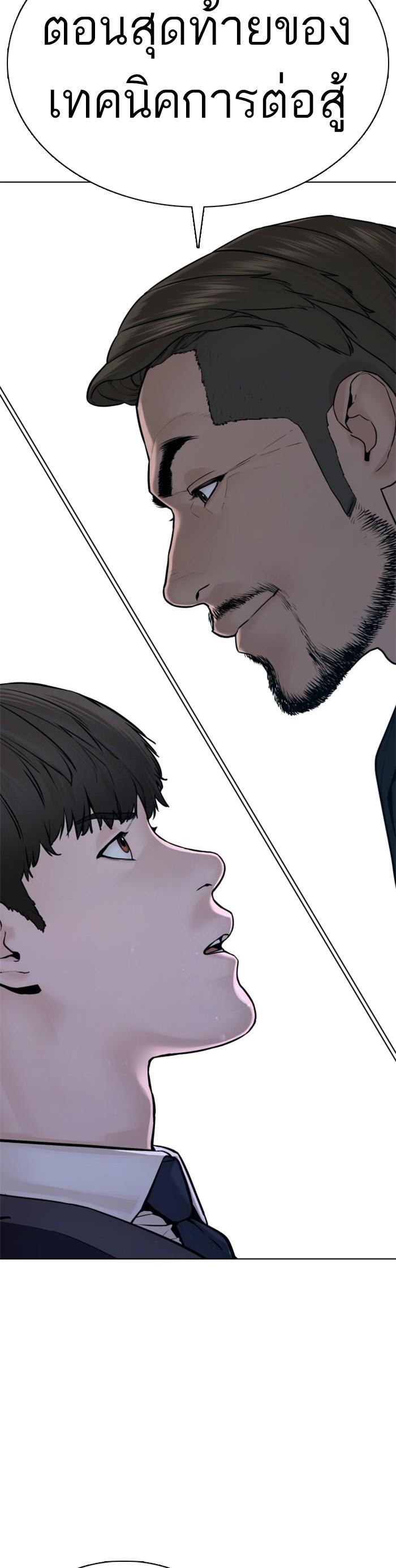 Manga-lc-com อ่านมังงะ อ่านการ์ตูน ออนไลน์ ฟรี How to Fight ตอนที่ 1 2 3 4 5 6 7 8 9 10 11 12 13 14 ฟรี ไม่มีโฆษณา Manga-lc - อ่าน มังงะ อ่าน การ์ตูน ออนไลน์ อ่านมังงะ ฟรี