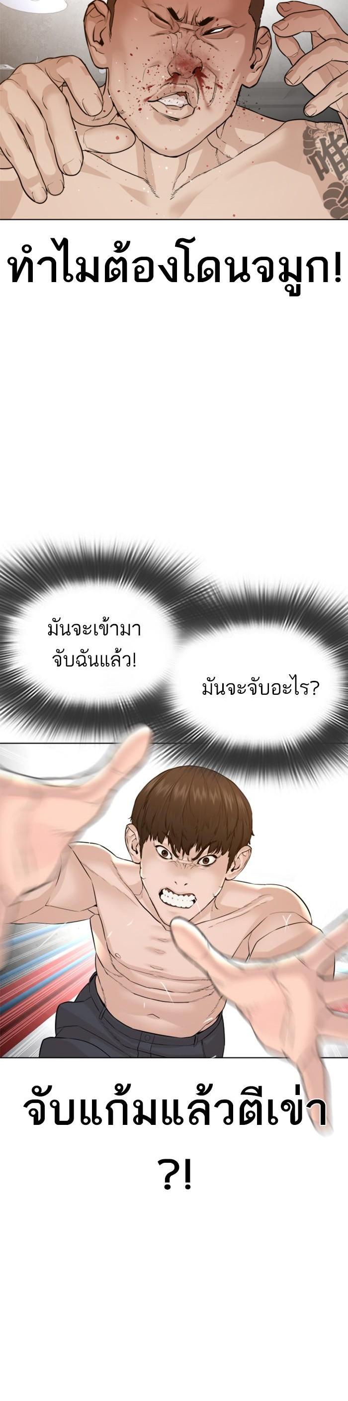 Manga-lc-com อ่านมังงะ อ่านการ์ตูน ออนไลน์ ฟรี How to Fight ตอนที่ 1 2 3 4 5 6 7 8 9 10 11 12 13 14 ฟรี ไม่มีโฆษณา Manga-lc - อ่าน มังงะ อ่าน การ์ตูน ออนไลน์ อ่านมังงะ ฟรี