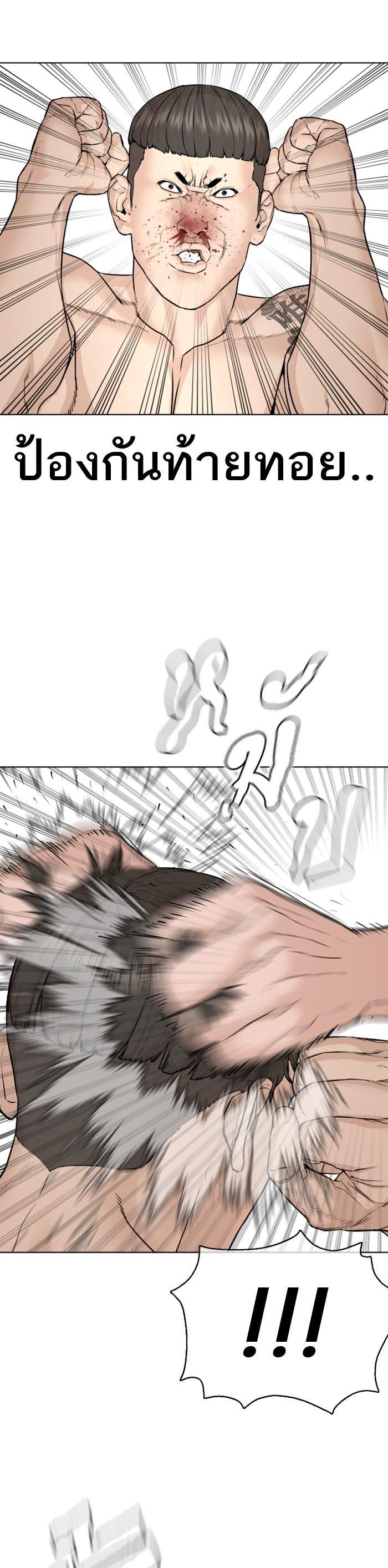 Manga-lc-com อ่านมังงะ อ่านการ์ตูน ออนไลน์ ฟรี How to Fight ตอนที่ 1 2 3 4 5 6 7 8 9 10 11 12 13 14 ฟรี ไม่มีโฆษณา Manga-lc - อ่าน มังงะ อ่าน การ์ตูน ออนไลน์ อ่านมังงะ ฟรี