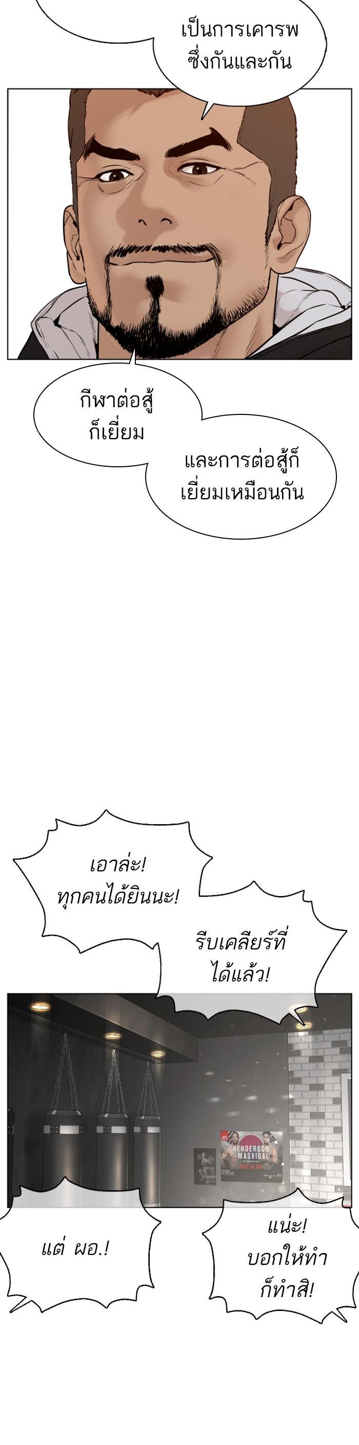 Manga-lc-com อ่านมังงะ อ่านการ์ตูน ออนไลน์ ฟรี How to Fight ตอนที่ 1 2 3 4 5 6 7 8 9 10 11 12 13 14 ฟรี ไม่มีโฆษณา Manga-lc - อ่าน มังงะ อ่าน การ์ตูน ออนไลน์ อ่านมังงะ ฟรี