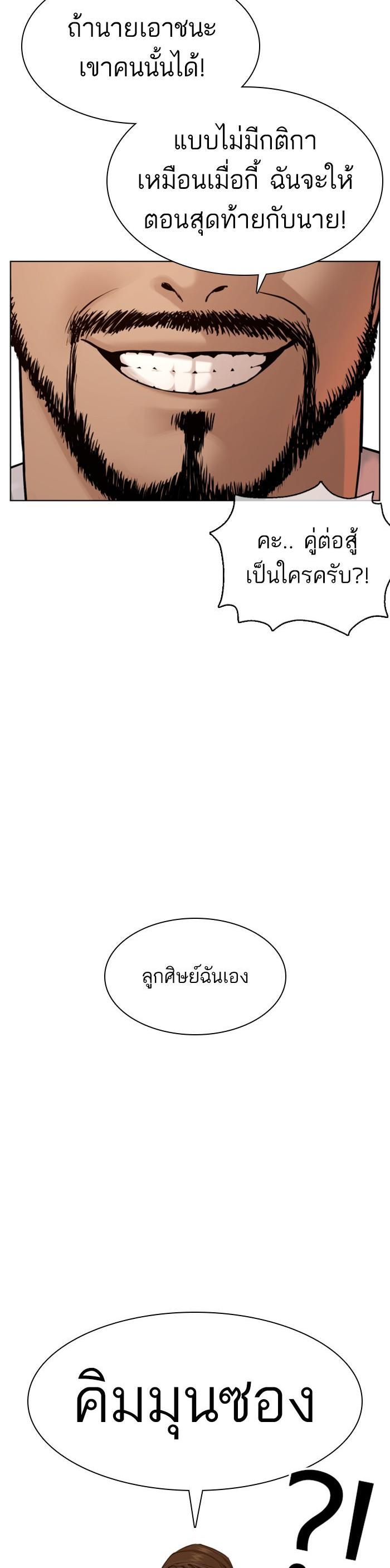 Manga-lc-com อ่านมังงะ อ่านการ์ตูน ออนไลน์ ฟรี How to Fight ตอนที่ 1 2 3 4 5 6 7 8 9 10 11 12 13 14 ฟรี ไม่มีโฆษณา Manga-lc - อ่าน มังงะ อ่าน การ์ตูน ออนไลน์ อ่านมังงะ ฟรี