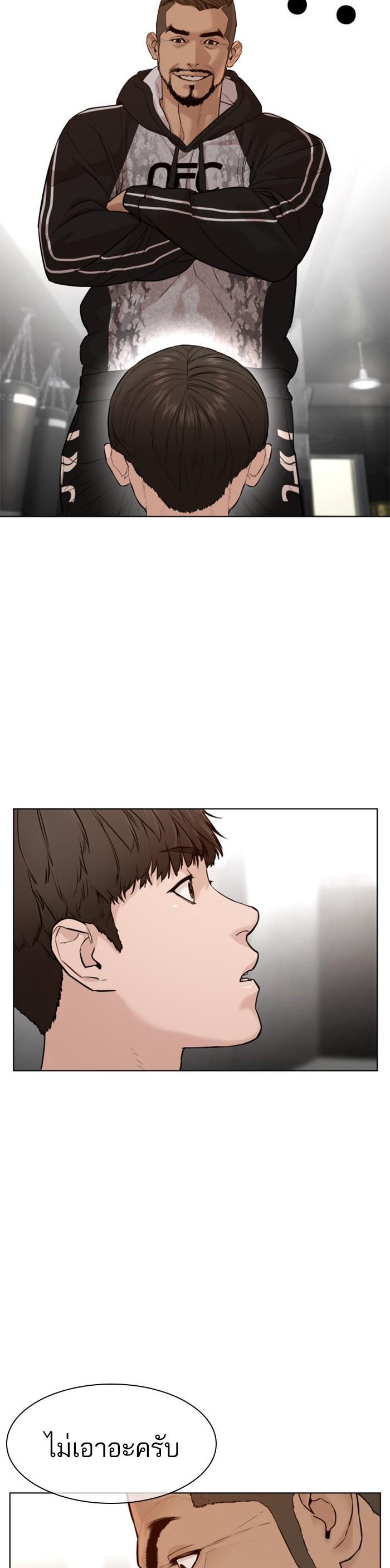 Manga-lc-com อ่านมังงะ อ่านการ์ตูน ออนไลน์ ฟรี How to Fight ตอนที่ 1 2 3 4 5 6 7 8 9 10 11 12 13 14 ฟรี ไม่มีโฆษณา Manga-lc - อ่าน มังงะ อ่าน การ์ตูน ออนไลน์ อ่านมังงะ ฟรี