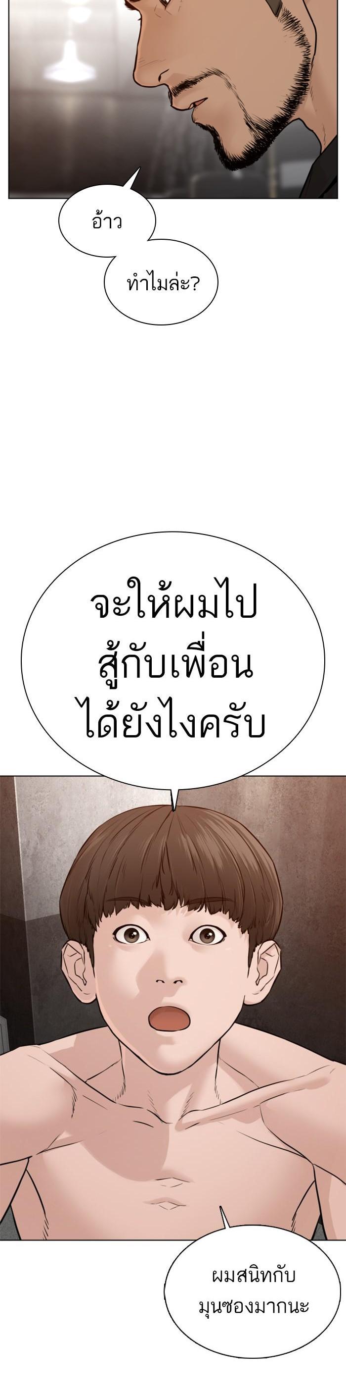 Manga-lc-com อ่านมังงะ อ่านการ์ตูน ออนไลน์ ฟรี How to Fight ตอนที่ 1 2 3 4 5 6 7 8 9 10 11 12 13 14 ฟรี ไม่มีโฆษณา Manga-lc - อ่าน มังงะ อ่าน การ์ตูน ออนไลน์ อ่านมังงะ ฟรี
