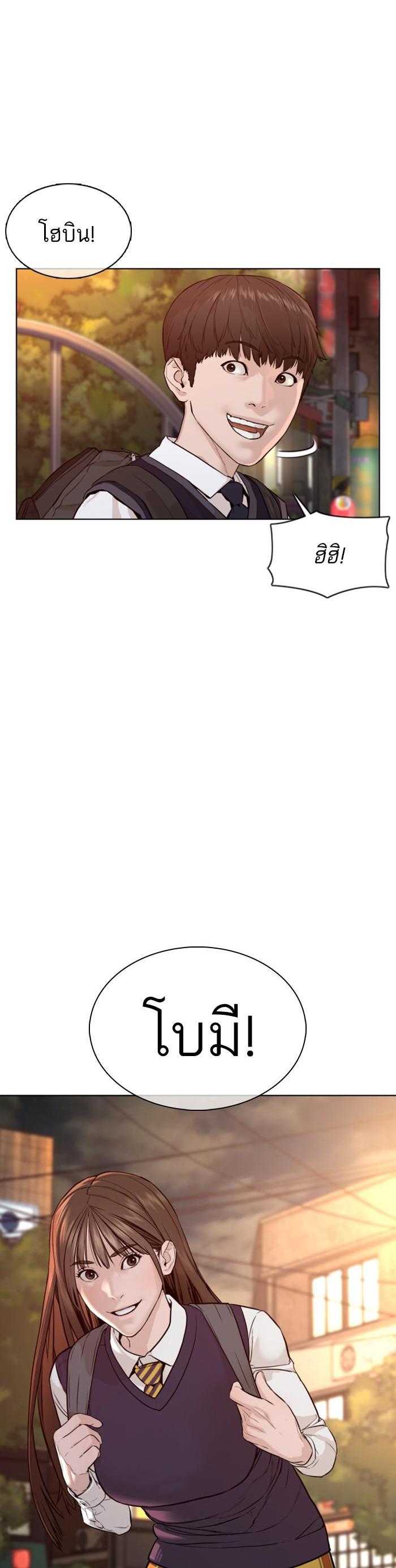 Manga-lc-com อ่านมังงะ อ่านการ์ตูน ออนไลน์ ฟรี How to Fight ตอนที่ 1 2 3 4 5 6 7 8 9 10 11 12 13 14 ฟรี ไม่มีโฆษณา Manga-lc - อ่าน มังงะ อ่าน การ์ตูน ออนไลน์ อ่านมังงะ ฟรี