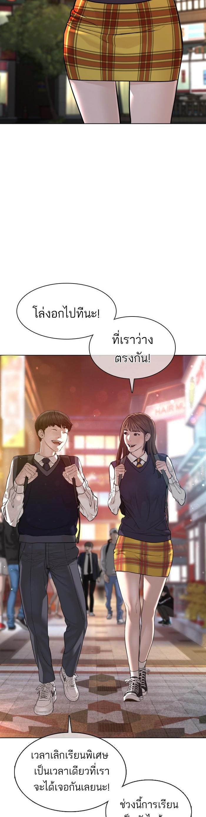 Manga-lc-com อ่านมังงะ อ่านการ์ตูน ออนไลน์ ฟรี How to Fight ตอนที่ 1 2 3 4 5 6 7 8 9 10 11 12 13 14 ฟรี ไม่มีโฆษณา Manga-lc - อ่าน มังงะ อ่าน การ์ตูน ออนไลน์ อ่านมังงะ ฟรี