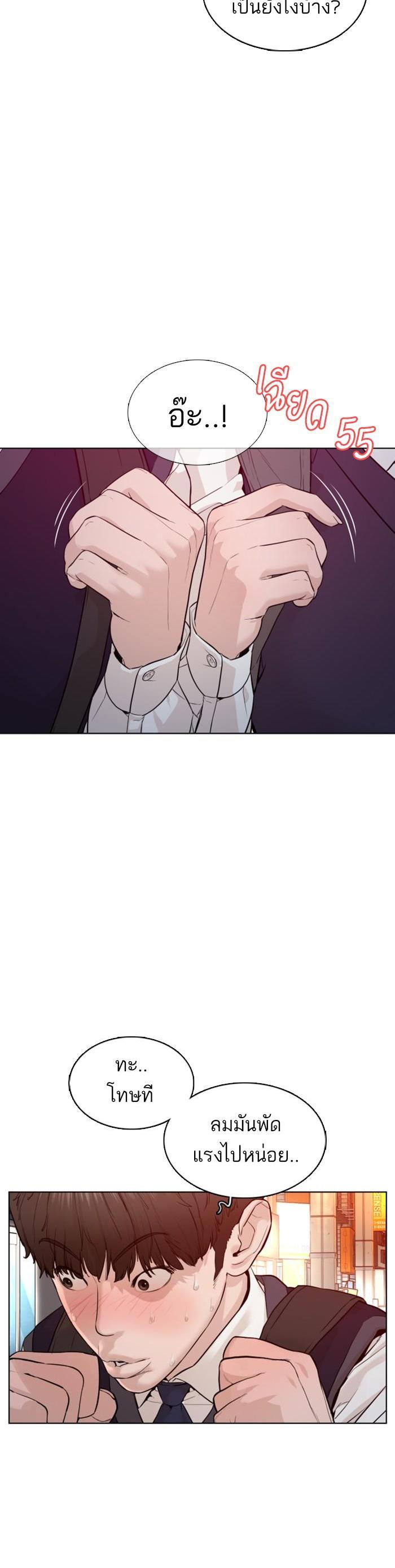 Manga-lc-com อ่านมังงะ อ่านการ์ตูน ออนไลน์ ฟรี How to Fight ตอนที่ 1 2 3 4 5 6 7 8 9 10 11 12 13 14 ฟรี ไม่มีโฆษณา Manga-lc - อ่าน มังงะ อ่าน การ์ตูน ออนไลน์ อ่านมังงะ ฟรี