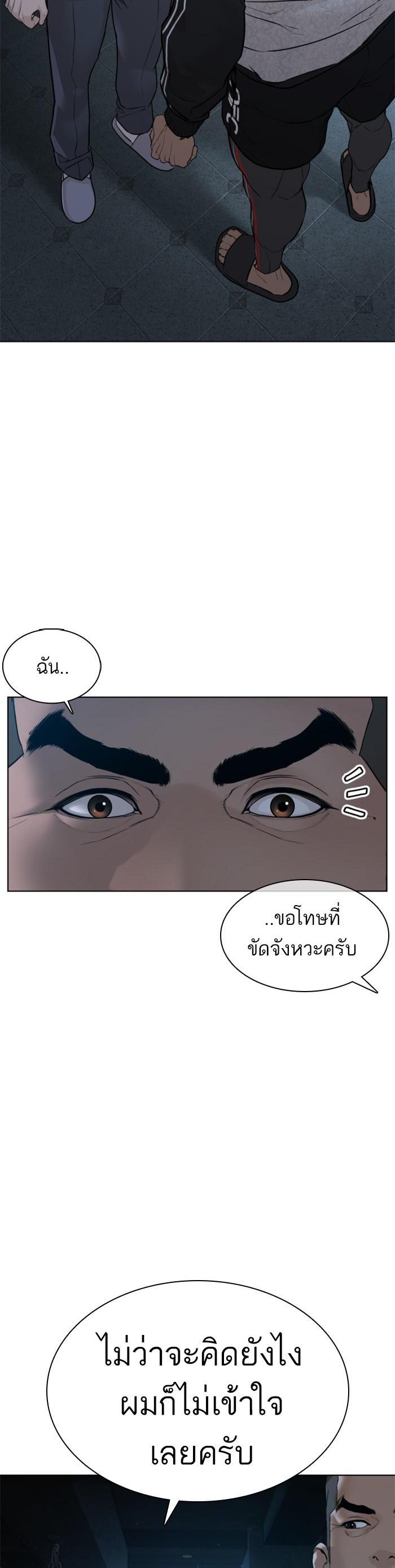 Manga-lc-com อ่านมังงะ อ่านการ์ตูน ออนไลน์ ฟรี How to Fight ตอนที่ 1 2 3 4 5 6 7 8 9 10 11 12 13 14 ฟรี ไม่มีโฆษณา Manga-lc - อ่าน มังงะ อ่าน การ์ตูน ออนไลน์ อ่านมังงะ ฟรี
