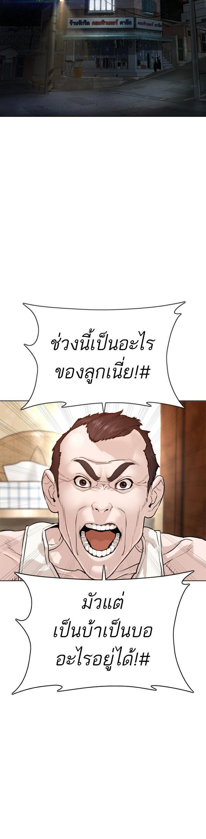Manga-lc-com อ่านมังงะ อ่านการ์ตูน ออนไลน์ ฟรี How to Fight ตอนที่ 1 2 3 4 5 6 7 8 9 10 11 12 13 14 ฟรี ไม่มีโฆษณา Manga-lc - อ่าน มังงะ อ่าน การ์ตูน ออนไลน์ อ่านมังงะ ฟรี