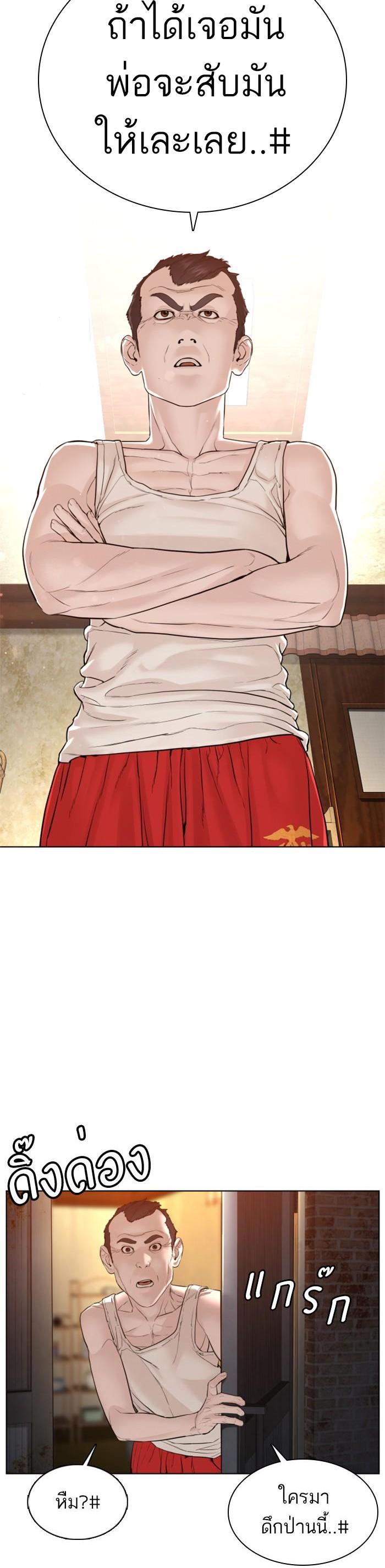 Manga-lc-com อ่านมังงะ อ่านการ์ตูน ออนไลน์ ฟรี How to Fight ตอนที่ 1 2 3 4 5 6 7 8 9 10 11 12 13 14 ฟรี ไม่มีโฆษณา Manga-lc - อ่าน มังงะ อ่าน การ์ตูน ออนไลน์ อ่านมังงะ ฟรี