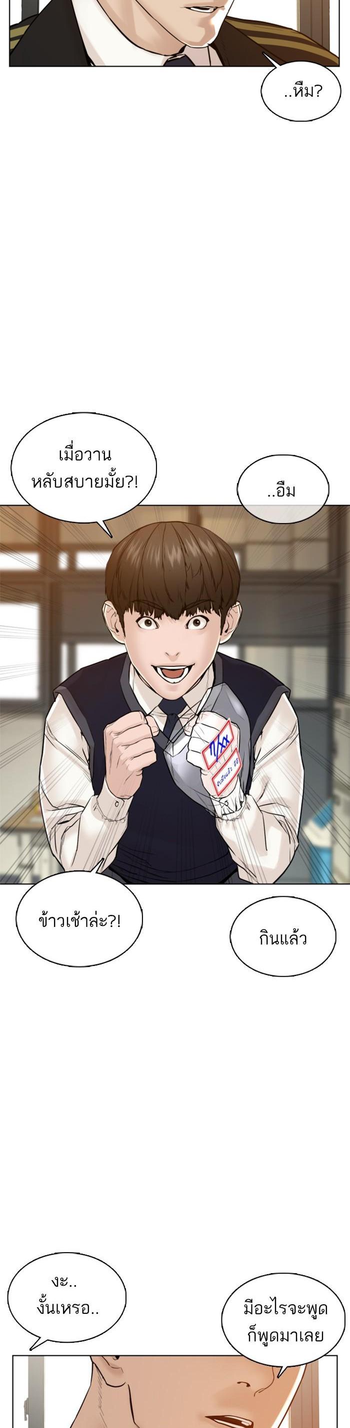 Manga-lc-com อ่านมังงะ อ่านการ์ตูน ออนไลน์ ฟรี How to Fight ตอนที่ 1 2 3 4 5 6 7 8 9 10 11 12 13 14 ฟรี ไม่มีโฆษณา Manga-lc - อ่าน มังงะ อ่าน การ์ตูน ออนไลน์ อ่านมังงะ ฟรี