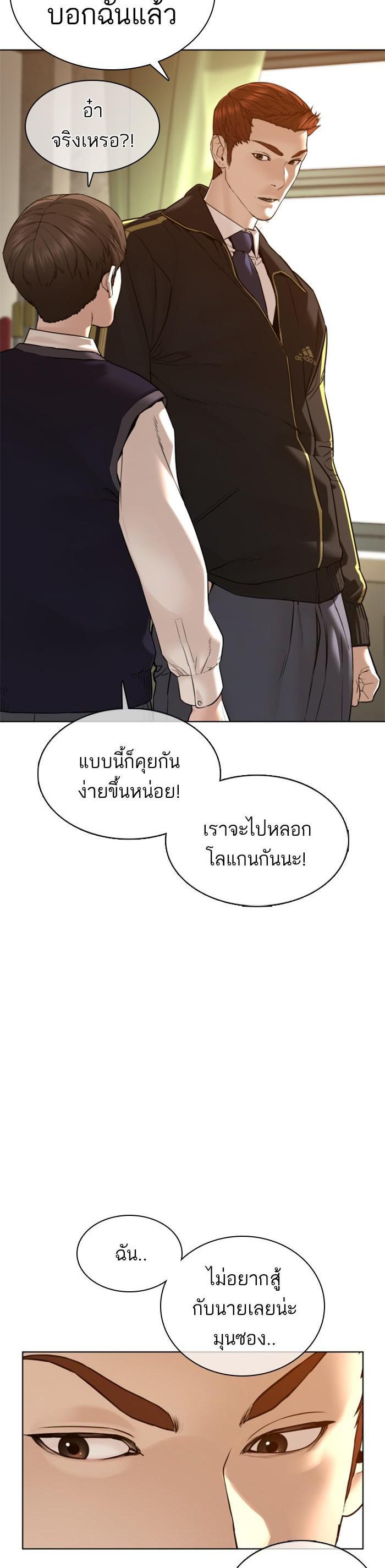Manga-lc-com อ่านมังงะ อ่านการ์ตูน ออนไลน์ ฟรี How to Fight ตอนที่ 1 2 3 4 5 6 7 8 9 10 11 12 13 14 ฟรี ไม่มีโฆษณา Manga-lc - อ่าน มังงะ อ่าน การ์ตูน ออนไลน์ อ่านมังงะ ฟรี
