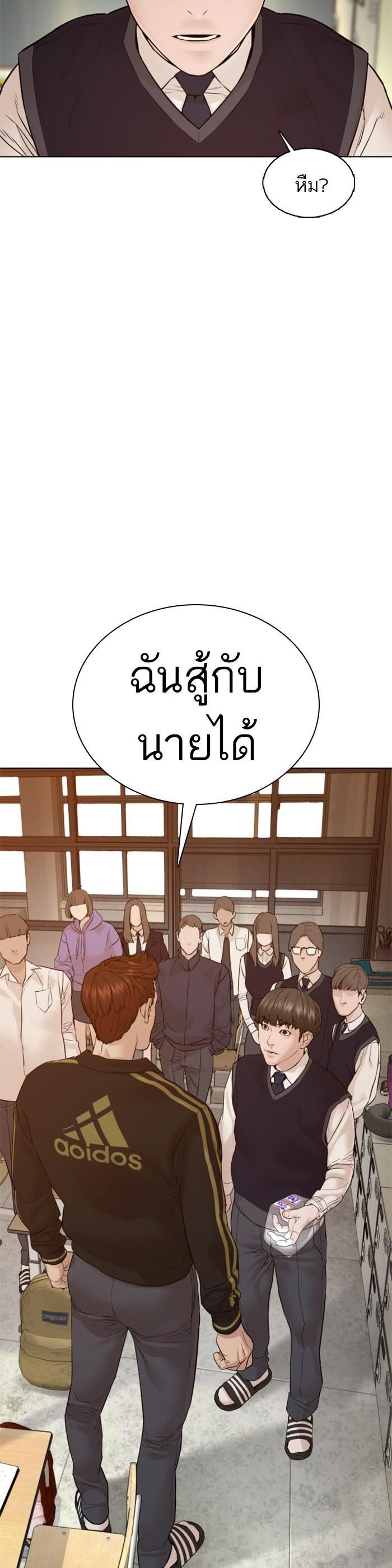 Manga-lc-com อ่านมังงะ อ่านการ์ตูน ออนไลน์ ฟรี How to Fight ตอนที่ 1 2 3 4 5 6 7 8 9 10 11 12 13 14 ฟรี ไม่มีโฆษณา Manga-lc - อ่าน มังงะ อ่าน การ์ตูน ออนไลน์ อ่านมังงะ ฟรี