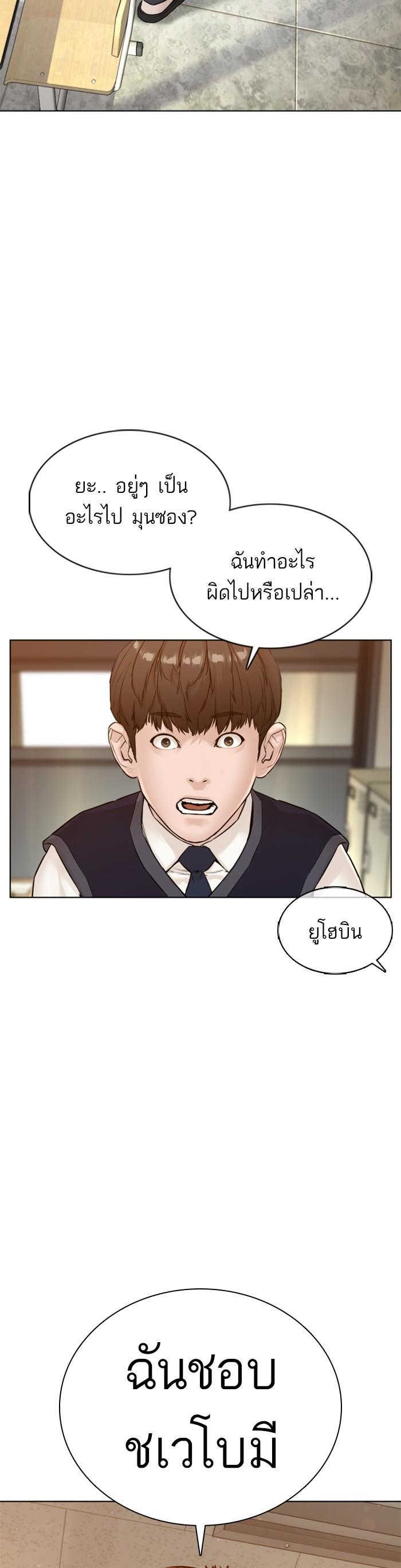 Manga-lc-com อ่านมังงะ อ่านการ์ตูน ออนไลน์ ฟรี How to Fight ตอนที่ 1 2 3 4 5 6 7 8 9 10 11 12 13 14 ฟรี ไม่มีโฆษณา Manga-lc - อ่าน มังงะ อ่าน การ์ตูน ออนไลน์ อ่านมังงะ ฟรี