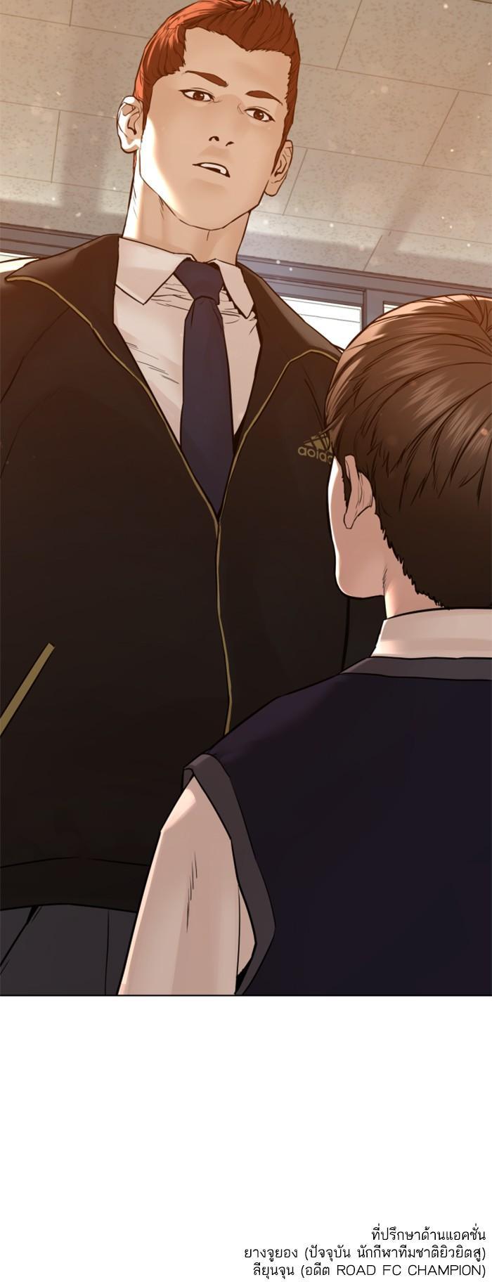 Manga-lc-com อ่านมังงะ อ่านการ์ตูน ออนไลน์ ฟรี How to Fight ตอนที่ 1 2 3 4 5 6 7 8 9 10 11 12 13 14 ฟรี ไม่มีโฆษณา Manga-lc - อ่าน มังงะ อ่าน การ์ตูน ออนไลน์ อ่านมังงะ ฟรี