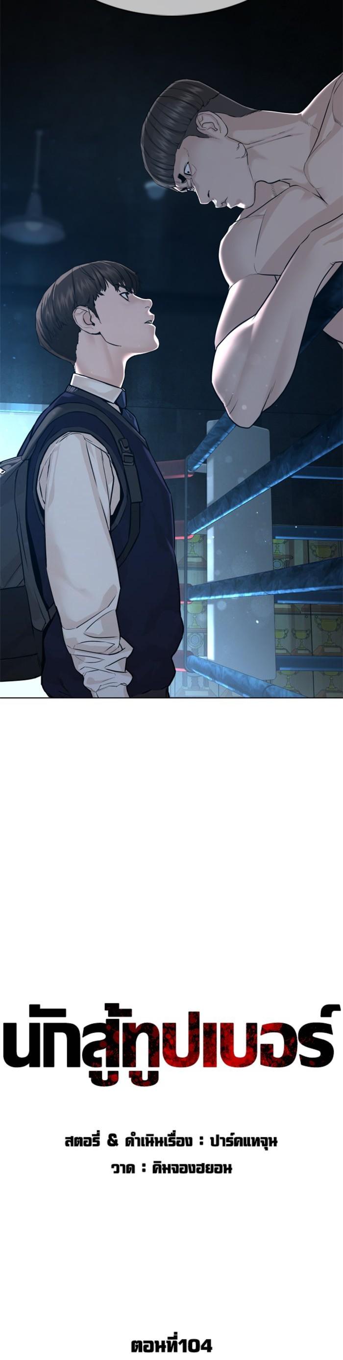 Manga-lc-com อ่านมังงะ อ่านการ์ตูน ออนไลน์ ฟรี How to Fight ตอนที่ 1 2 3 4 5 6 7 8 9 10 11 12 13 14 ฟรี ไม่มีโฆษณา Manga-lc - อ่าน มังงะ อ่าน การ์ตูน ออนไลน์ อ่านมังงะ ฟรี