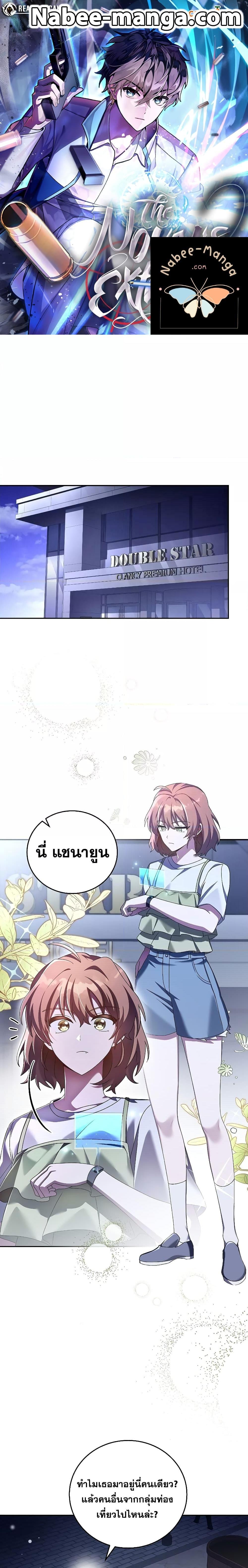 Manga-lc-com อ่านมังงะ อ่านการ์ตูน ออนไลน์ ฟรี The Novel’s Extra (Remake) ตอนที่ 1 2 3 4 5 6 7 8 9 10 11 12 13 14 ฟรี ไม่มีโฆษณา Manga-lc - อ่าน มังงะ อ่าน การ์ตูน ออนไลน์ อ่านมังงะ ฟรี