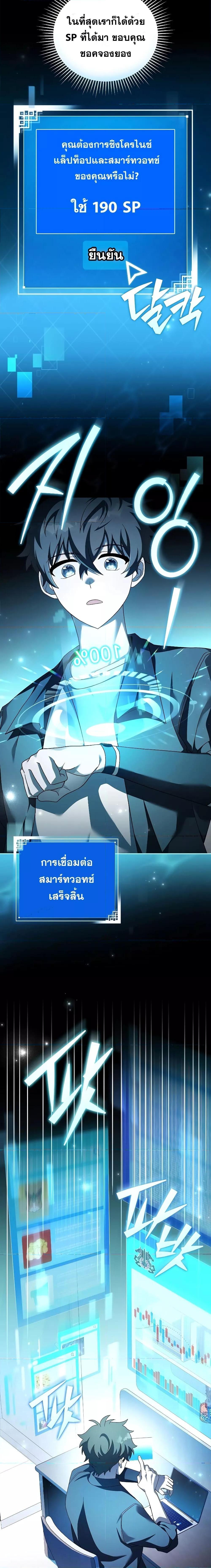 Manga-lc-com อ่านมังงะ อ่านการ์ตูน ออนไลน์ ฟรี The Novel’s Extra (Remake) ตอนที่ 1 2 3 4 5 6 7 8 9 10 11 12 13 14 ฟรี ไม่มีโฆษณา Manga-lc - อ่าน มังงะ อ่าน การ์ตูน ออนไลน์ อ่านมังงะ ฟรี