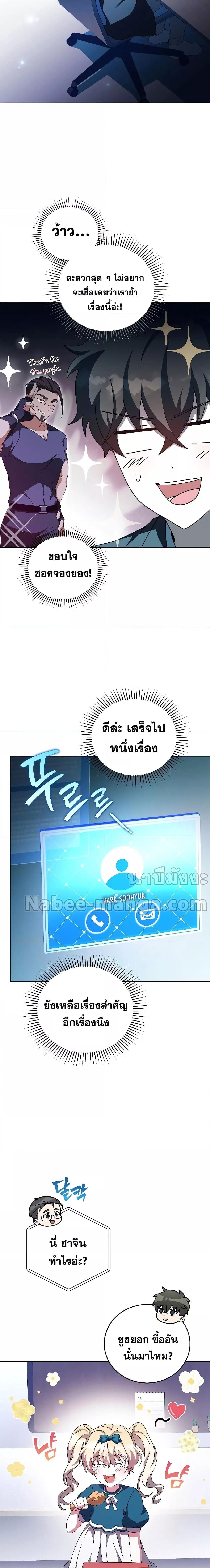 Manga-lc-com อ่านมังงะ อ่านการ์ตูน ออนไลน์ ฟรี The Novel’s Extra (Remake) ตอนที่ 1 2 3 4 5 6 7 8 9 10 11 12 13 14 ฟรี ไม่มีโฆษณา Manga-lc - อ่าน มังงะ อ่าน การ์ตูน ออนไลน์ อ่านมังงะ ฟรี