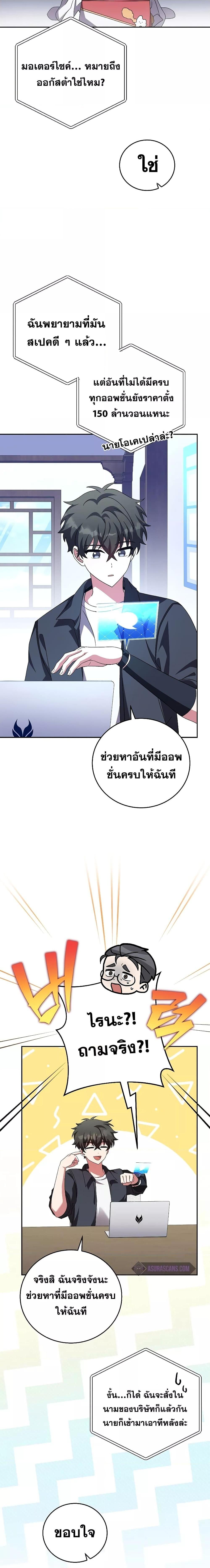 Manga-lc-com อ่านมังงะ อ่านการ์ตูน ออนไลน์ ฟรี The Novel’s Extra (Remake) ตอนที่ 1 2 3 4 5 6 7 8 9 10 11 12 13 14 ฟรี ไม่มีโฆษณา Manga-lc - อ่าน มังงะ อ่าน การ์ตูน ออนไลน์ อ่านมังงะ ฟรี