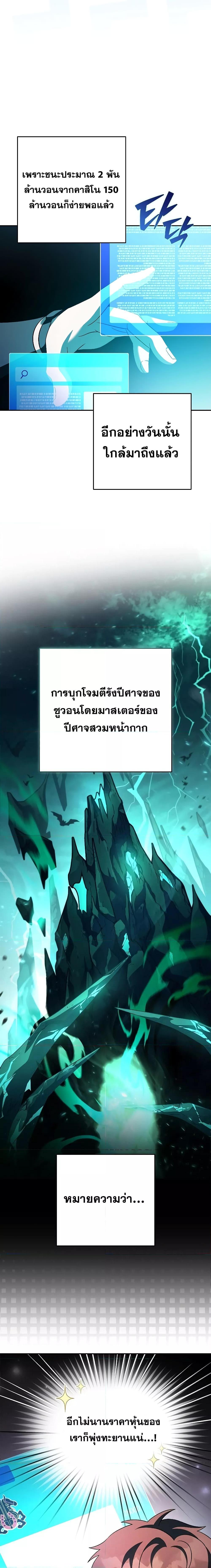 Manga-lc-com อ่านมังงะ อ่านการ์ตูน ออนไลน์ ฟรี The Novel’s Extra (Remake) ตอนที่ 1 2 3 4 5 6 7 8 9 10 11 12 13 14 ฟรี ไม่มีโฆษณา Manga-lc - อ่าน มังงะ อ่าน การ์ตูน ออนไลน์ อ่านมังงะ ฟรี