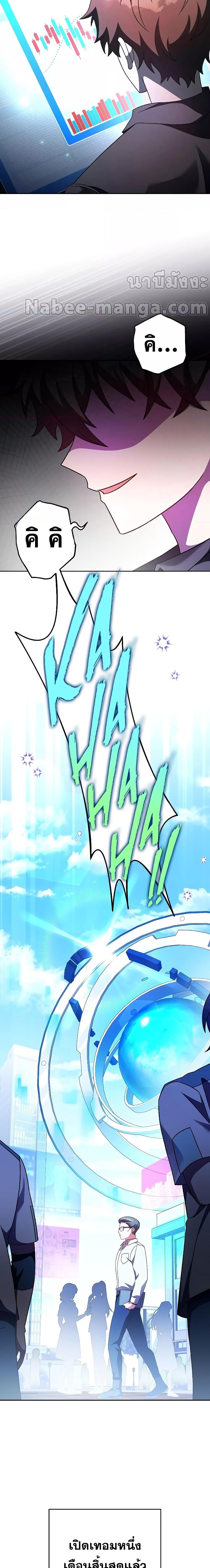 Manga-lc-com อ่านมังงะ อ่านการ์ตูน ออนไลน์ ฟรี The Novel’s Extra (Remake) ตอนที่ 1 2 3 4 5 6 7 8 9 10 11 12 13 14 ฟรี ไม่มีโฆษณา Manga-lc - อ่าน มังงะ อ่าน การ์ตูน ออนไลน์ อ่านมังงะ ฟรี