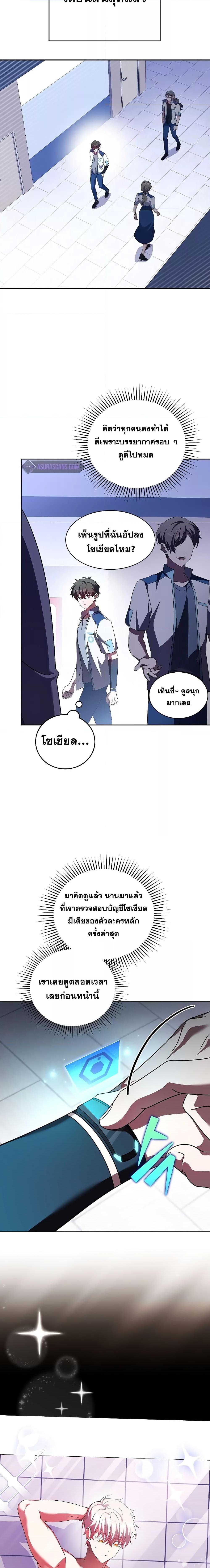 Manga-lc-com อ่านมังงะ อ่านการ์ตูน ออนไลน์ ฟรี The Novel’s Extra (Remake) ตอนที่ 1 2 3 4 5 6 7 8 9 10 11 12 13 14 ฟรี ไม่มีโฆษณา Manga-lc - อ่าน มังงะ อ่าน การ์ตูน ออนไลน์ อ่านมังงะ ฟรี
