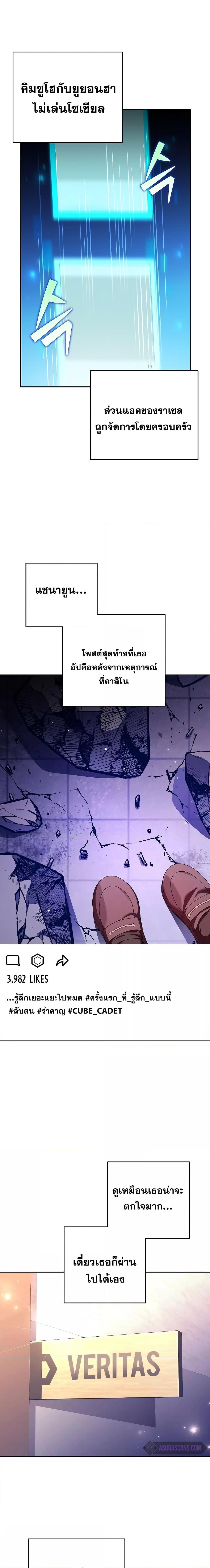 Manga-lc-com อ่านมังงะ อ่านการ์ตูน ออนไลน์ ฟรี The Novel’s Extra (Remake) ตอนที่ 1 2 3 4 5 6 7 8 9 10 11 12 13 14 ฟรี ไม่มีโฆษณา Manga-lc - อ่าน มังงะ อ่าน การ์ตูน ออนไลน์ อ่านมังงะ ฟรี