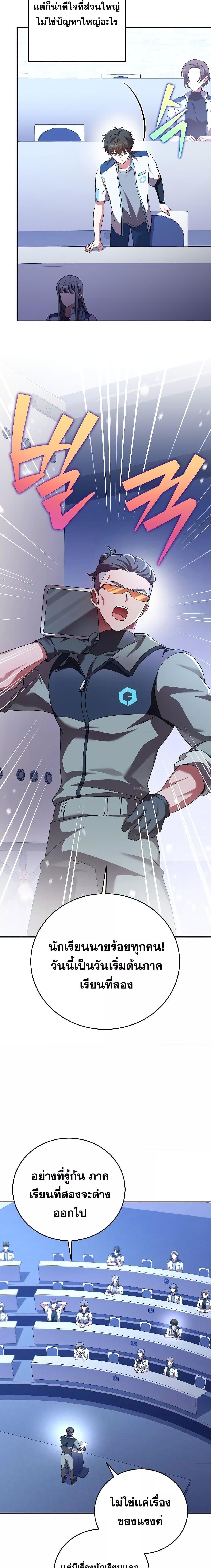 Manga-lc-com อ่านมังงะ อ่านการ์ตูน ออนไลน์ ฟรี The Novel’s Extra (Remake) ตอนที่ 1 2 3 4 5 6 7 8 9 10 11 12 13 14 ฟรี ไม่มีโฆษณา Manga-lc - อ่าน มังงะ อ่าน การ์ตูน ออนไลน์ อ่านมังงะ ฟรี