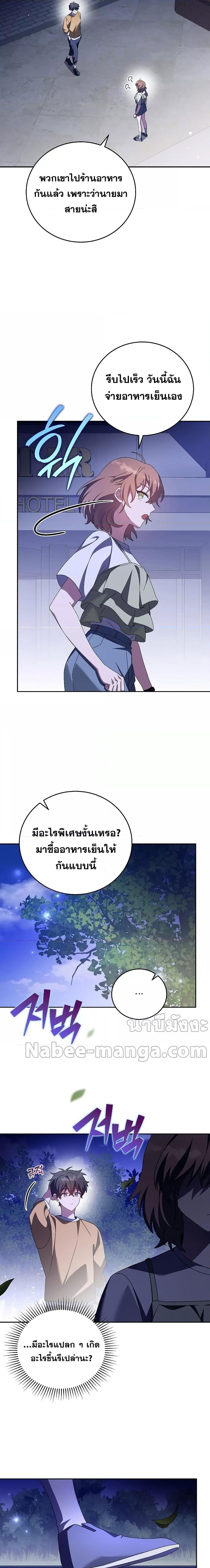 Manga-lc-com อ่านมังงะ อ่านการ์ตูน ออนไลน์ ฟรี The Novel’s Extra (Remake) ตอนที่ 1 2 3 4 5 6 7 8 9 10 11 12 13 14 ฟรี ไม่มีโฆษณา Manga-lc - อ่าน มังงะ อ่าน การ์ตูน ออนไลน์ อ่านมังงะ ฟรี