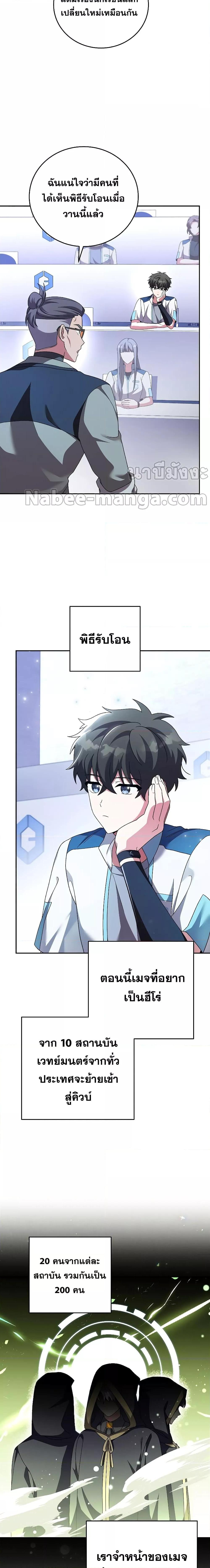 Manga-lc-com อ่านมังงะ อ่านการ์ตูน ออนไลน์ ฟรี The Novel’s Extra (Remake) ตอนที่ 1 2 3 4 5 6 7 8 9 10 11 12 13 14 ฟรี ไม่มีโฆษณา Manga-lc - อ่าน มังงะ อ่าน การ์ตูน ออนไลน์ อ่านมังงะ ฟรี