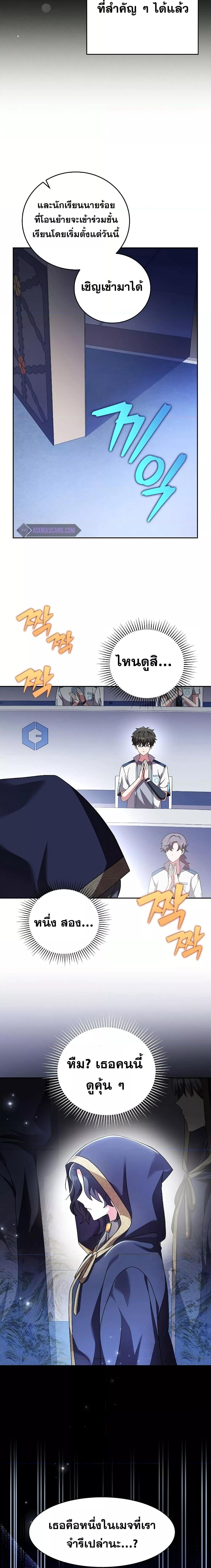 Manga-lc-com อ่านมังงะ อ่านการ์ตูน ออนไลน์ ฟรี The Novel’s Extra (Remake) ตอนที่ 1 2 3 4 5 6 7 8 9 10 11 12 13 14 ฟรี ไม่มีโฆษณา Manga-lc - อ่าน มังงะ อ่าน การ์ตูน ออนไลน์ อ่านมังงะ ฟรี