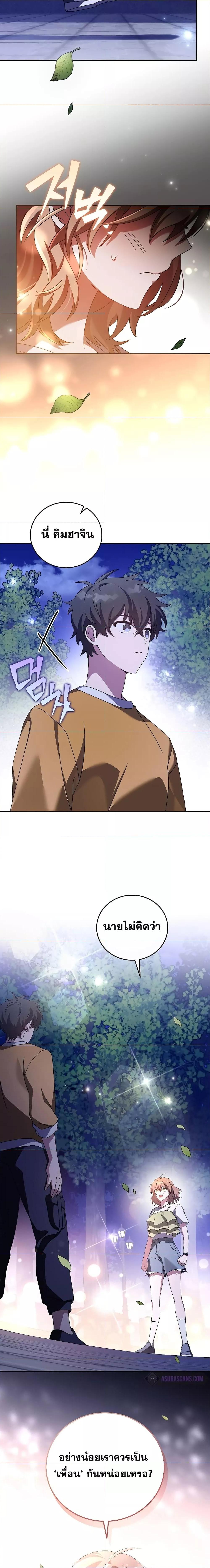 Manga-lc-com อ่านมังงะ อ่านการ์ตูน ออนไลน์ ฟรี The Novel’s Extra (Remake) ตอนที่ 1 2 3 4 5 6 7 8 9 10 11 12 13 14 ฟรี ไม่มีโฆษณา Manga-lc - อ่าน มังงะ อ่าน การ์ตูน ออนไลน์ อ่านมังงะ ฟรี