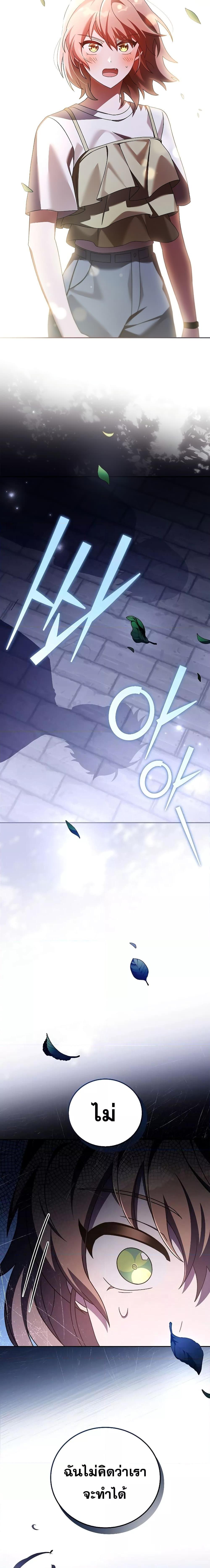 Manga-lc-com อ่านมังงะ อ่านการ์ตูน ออนไลน์ ฟรี The Novel’s Extra (Remake) ตอนที่ 1 2 3 4 5 6 7 8 9 10 11 12 13 14 ฟรี ไม่มีโฆษณา Manga-lc - อ่าน มังงะ อ่าน การ์ตูน ออนไลน์ อ่านมังงะ ฟรี